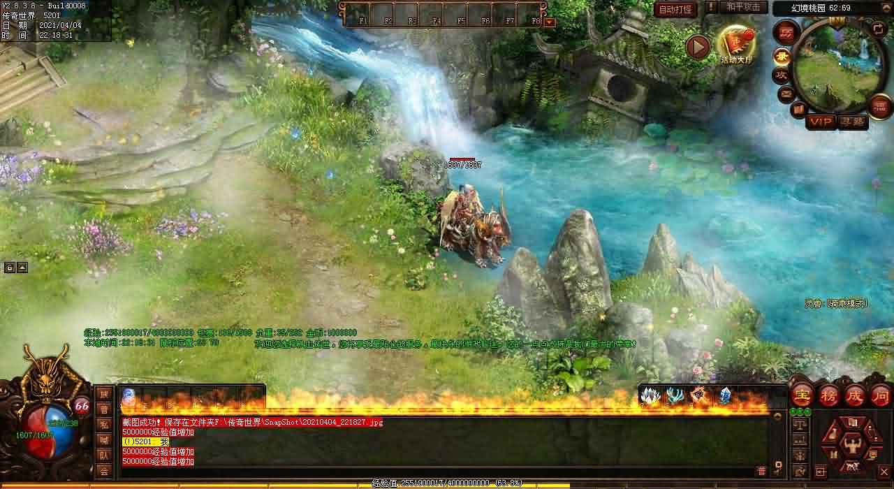 《传世SF》毒龙吞灵技能修炼攻略分享