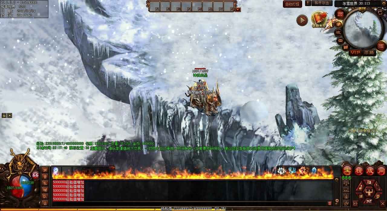 击败法妖组合，畅玩1.80合成版传世！