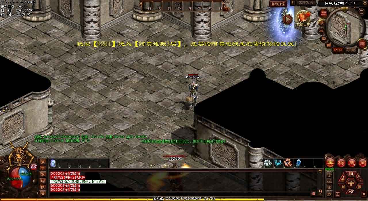 打败所有对手！独步江湖的战士在合成版传世比武场中崭露头角