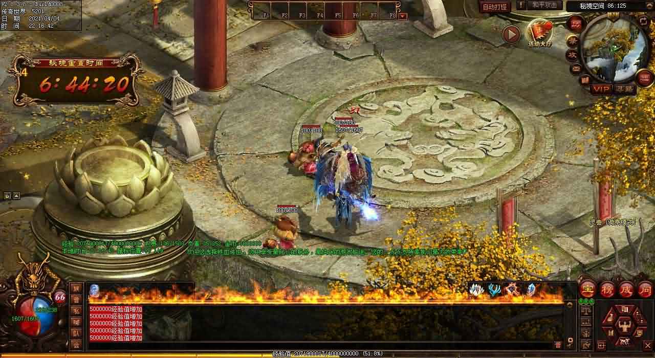 传世sf金刚巨人：寻找宝藏之路