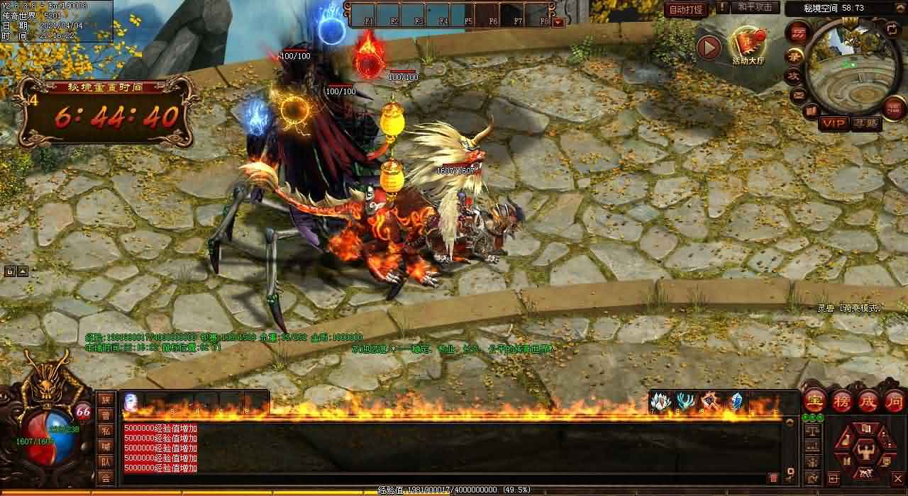 攻下沙巴克，信心助力！找传世sf关键词加入经验分享