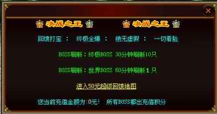 传世私服中泡点的含义是什么？