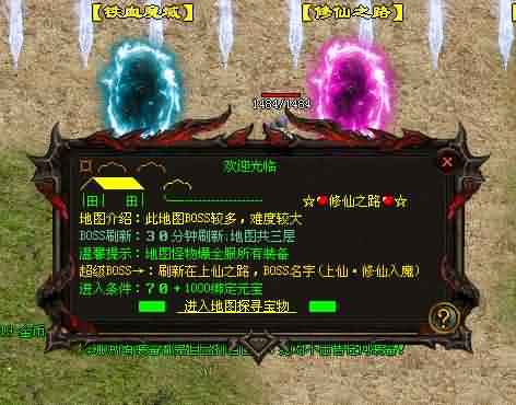 玩转传世私服，新手也能轻松上手