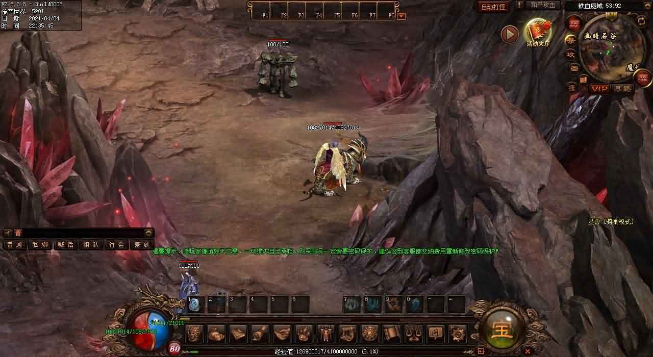 传世私服四职业看法及问题探讨