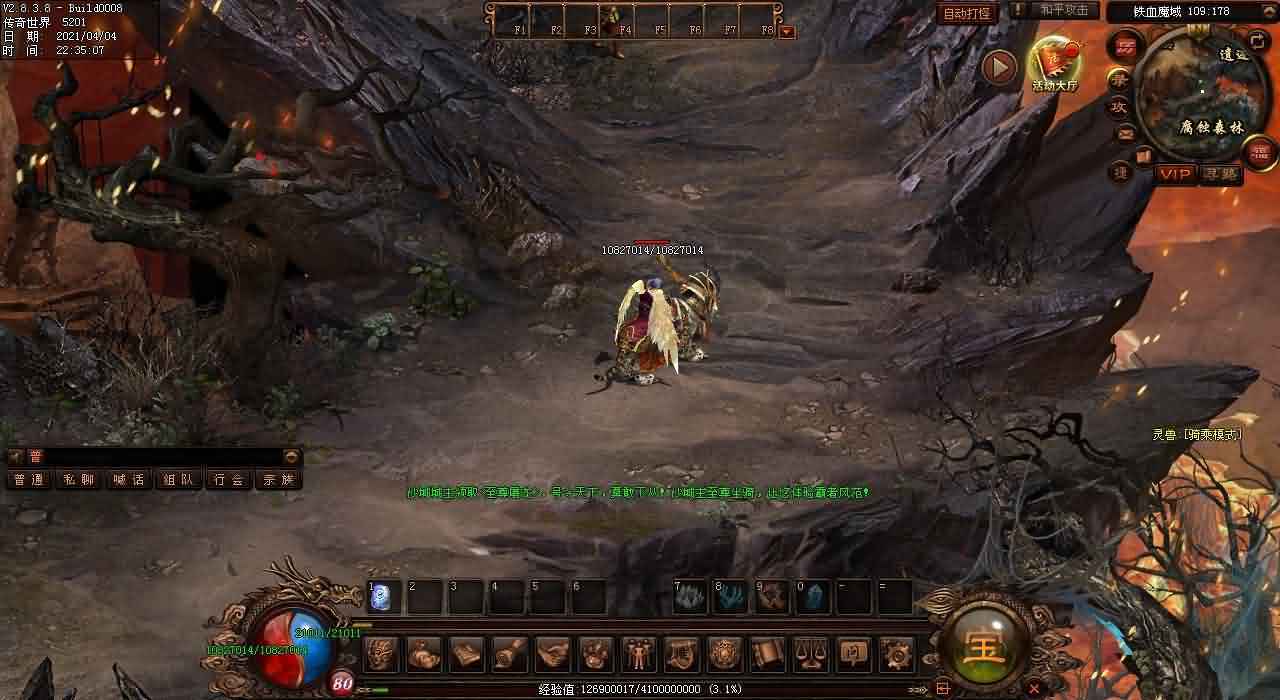 迅捷法术！传世sf法师疾光电影技能解析