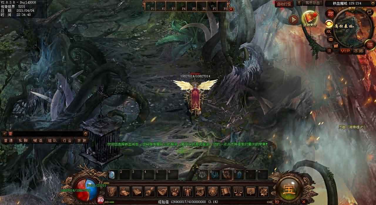 升级高级武器有哪些误区？1.80传世攻略详解