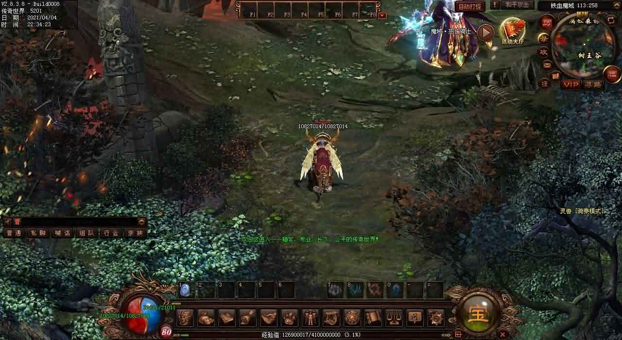 传奇世界SF中盘古护体戒指的锻造熔炼攻略分享