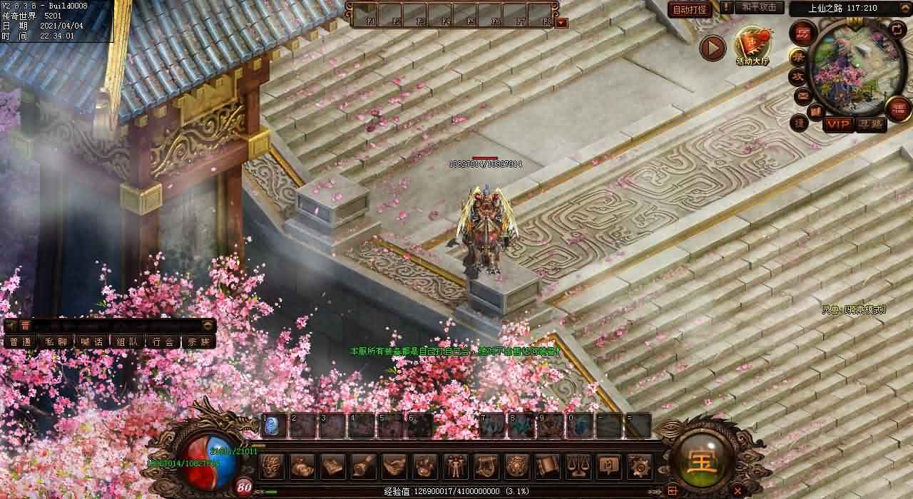 深海守卫现身传世sf，玩家何去何从？