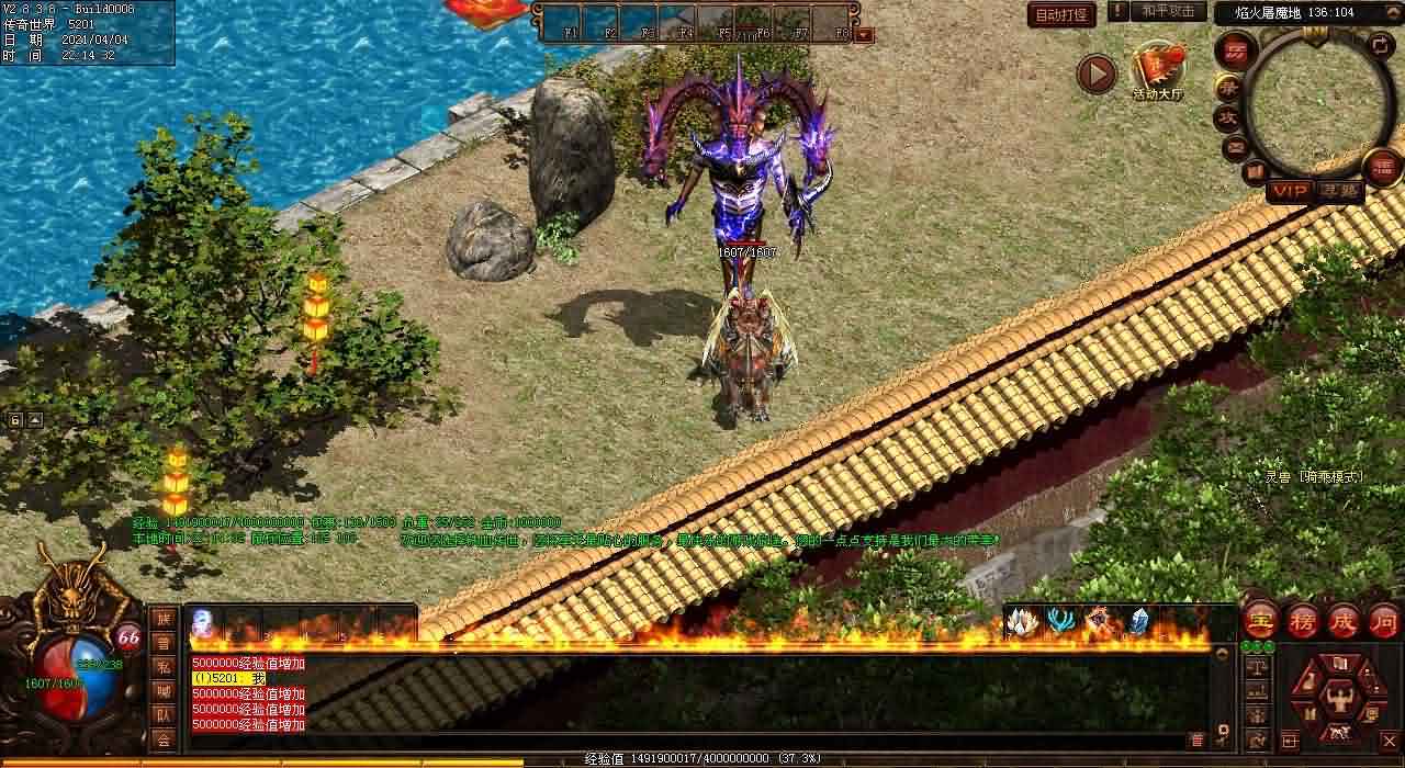 传世私服哪个地图可刷暗之魔龙力士？