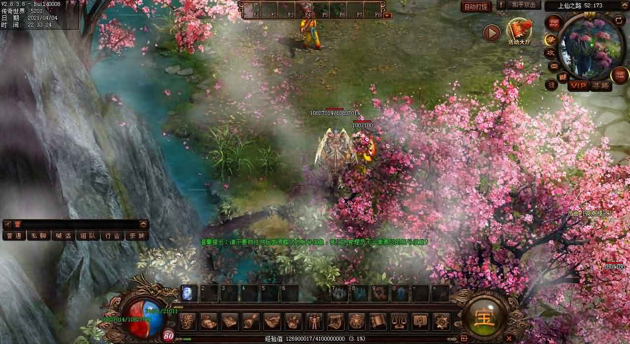 【传世私服】寻找天之祖玛雕像的刷新区域