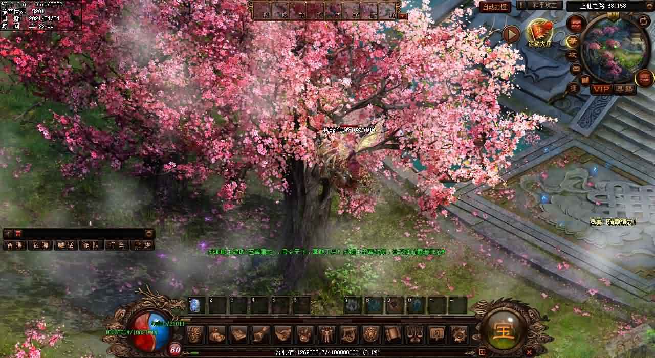 传奇世界私服中铁血魔窟霸主该如何挑战