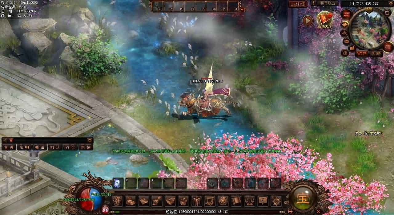 哪个地图有龙族法师，尽在传奇世界sf