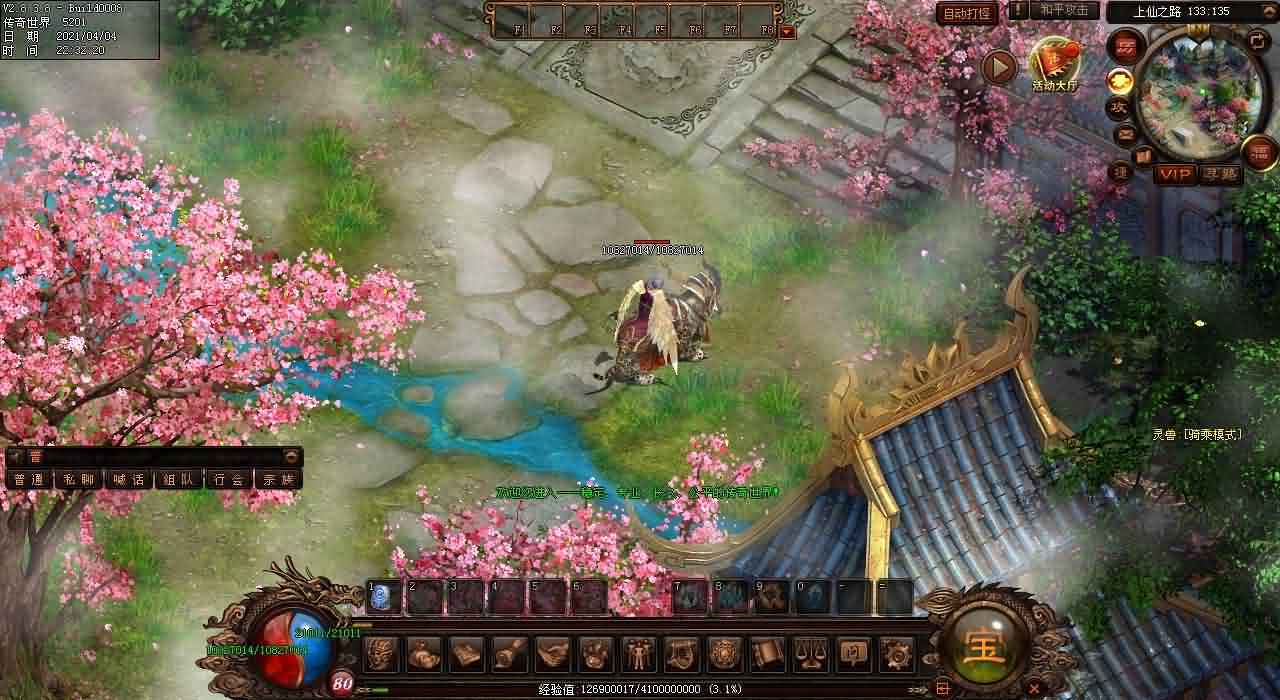 从哪个地图可以刷出暗之无相天魔？传世私服地图攻略分享