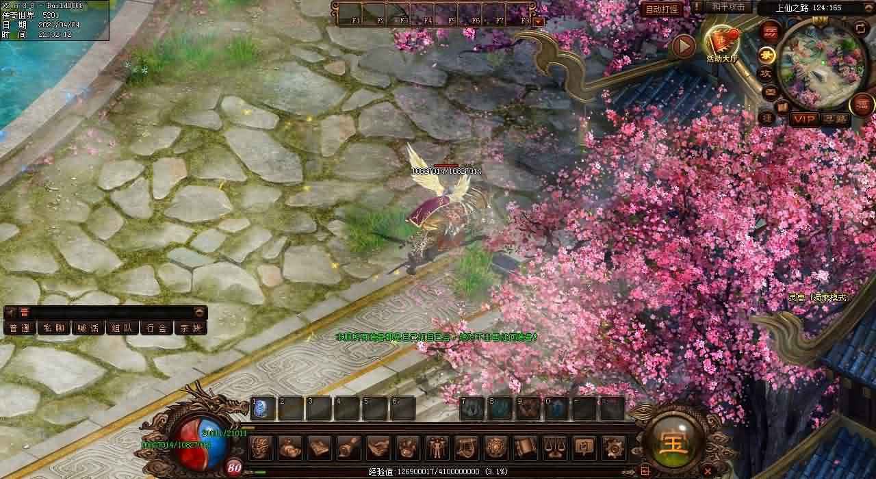 传世私服里，如何打造高伤害的法师装备？