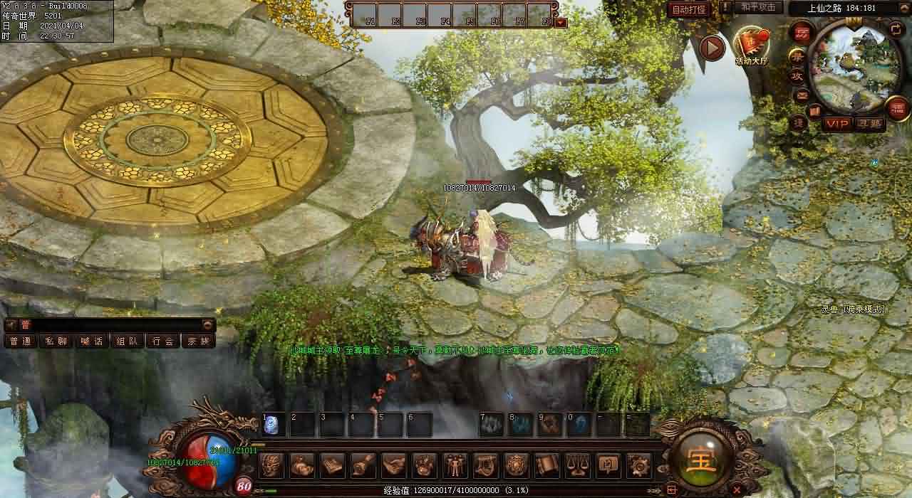 揭秘游戏中升级装备规律，轻松提升实力