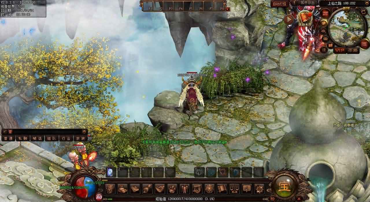 如何制作魔月戒——传世私服完美锻造熔炼教程