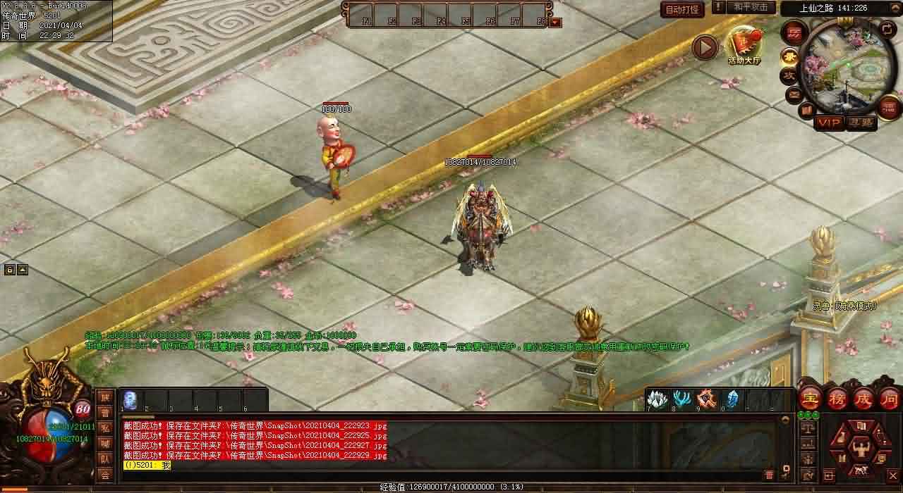 详解武器之家三层地图传世sf任务，解析攻略盘点