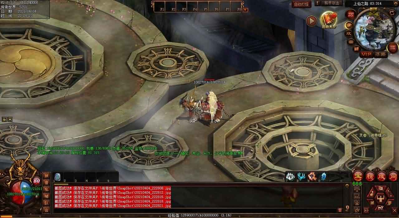 传世sf修罗神殿攻略：详解地图行走路径