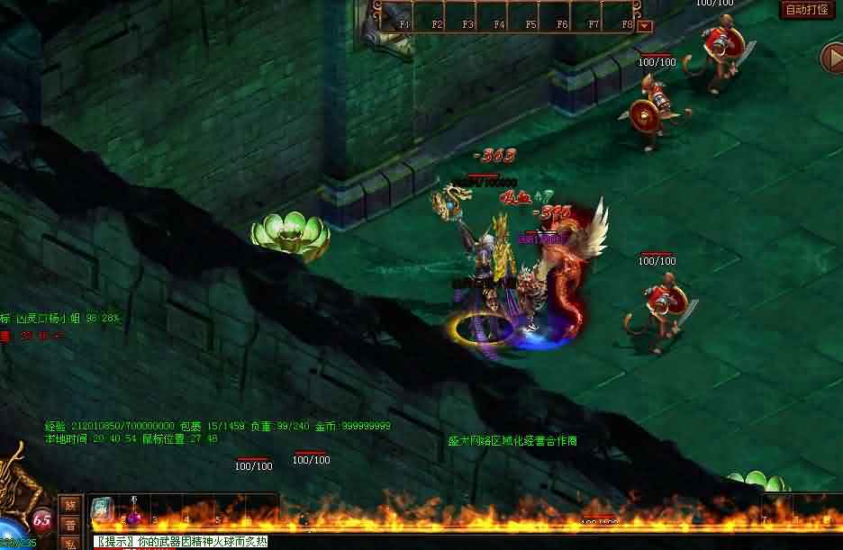 体会道士黑蛇妖修炼传世sf：道士修炼黑蛇妖，我的心得体会