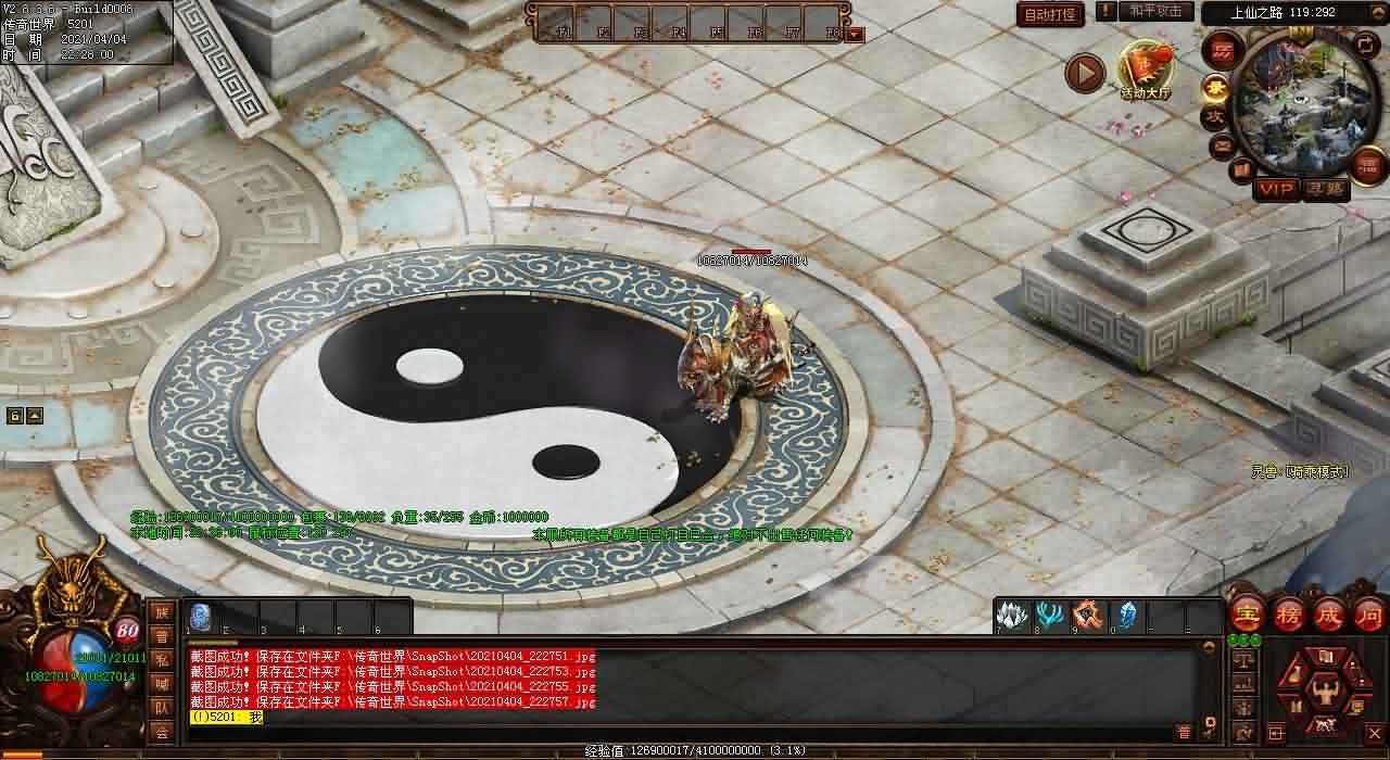 传世私服铁血魔城三新技能震撼登场