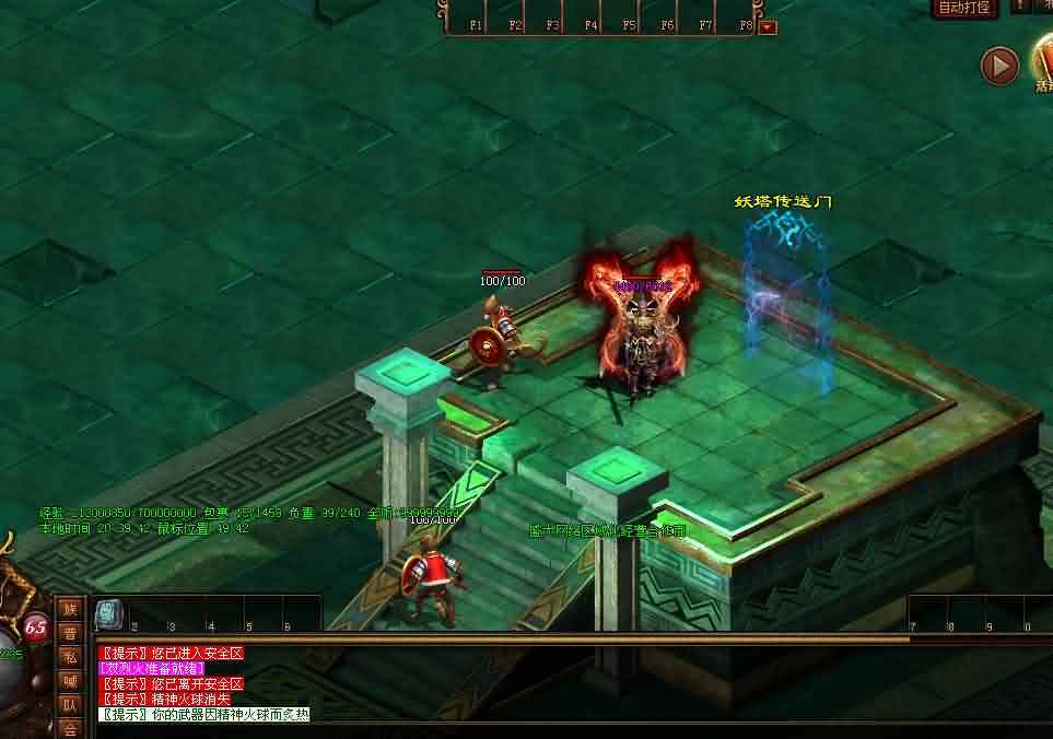 如何进行御龙追风勋章强化-专业教程