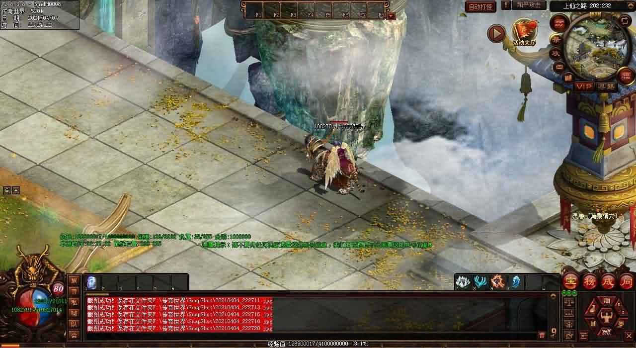 传世私服必玩，解密行会秘境地图任务！