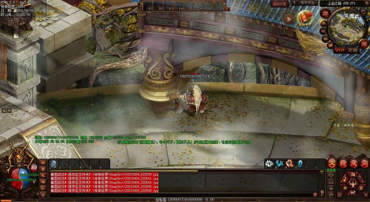 传世sf哪个地图能刷出投石巨人，答案在这里