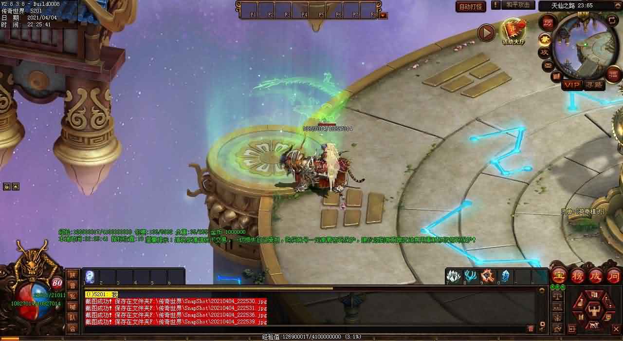 【1.80传世】夕霞岛地图任务攻略-任务路线详解