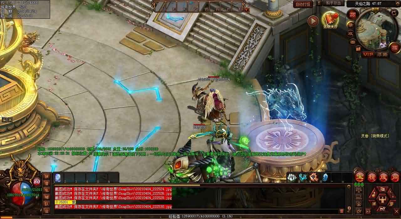 埋骨传世之主砸出顶级装备，热血传世中震撼登场！