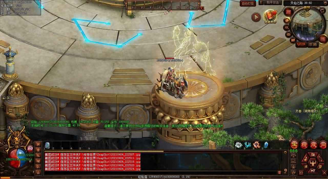 如何提高恐惧技能在传世私服中的伤害输出