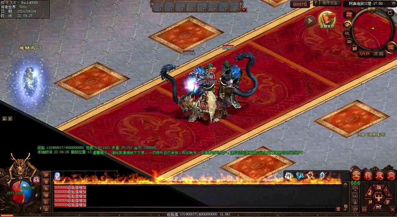 传世sf群体治愈术PK大比拼，教你轻松提高输出！