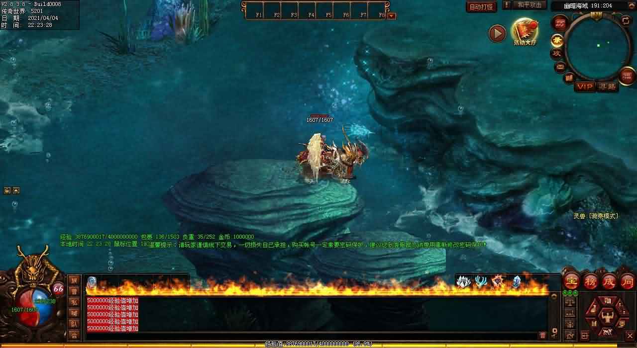 探索祖玛寺庙四层地图，寻找传世私服珍藏任务