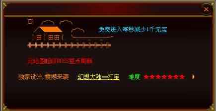 黑暗骑士豪华装备曝光！传世私服冲击核心战场！