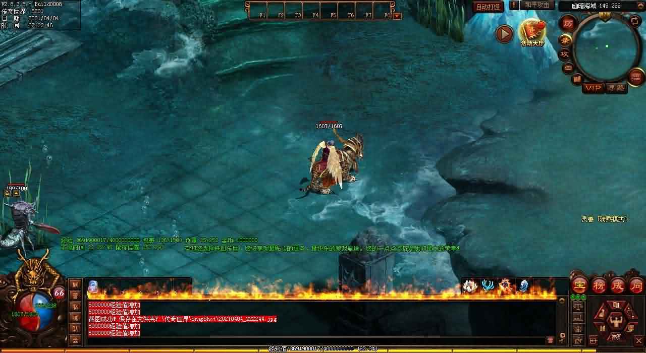 角蝇任务攻略，让你轻松通关1.80传世