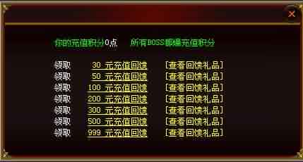 传世私服版本下，谁能战胜谁？法师VS道士大PK！