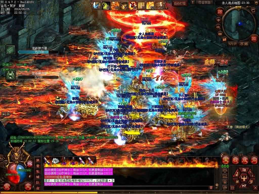 传世私服上演元神分身大战180、176、03、05版本复古传世惊艳亮相！