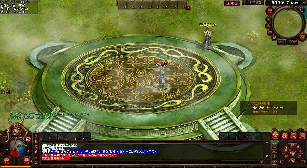 圣兽园地图攻略分享，让你轻松游遍全景传世sf