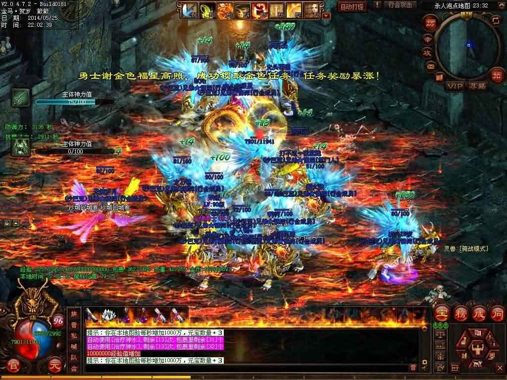 上古魔君独有装备震撼出炉！传世sf玩家必入手！