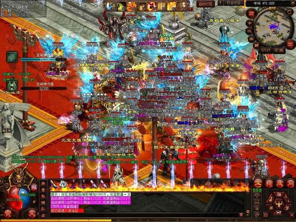 传世私服1.80版-逆魔古刹地图怪物大揭秘！