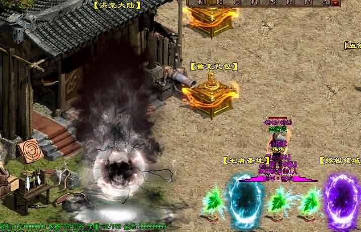 道锻造熔炼方法用传世私服单职业传世复古锻造尊贵腰带的技巧