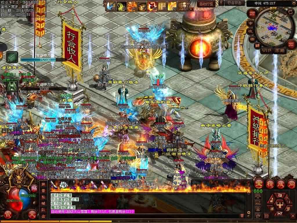 如何在传世私服中进行最佳战士PK