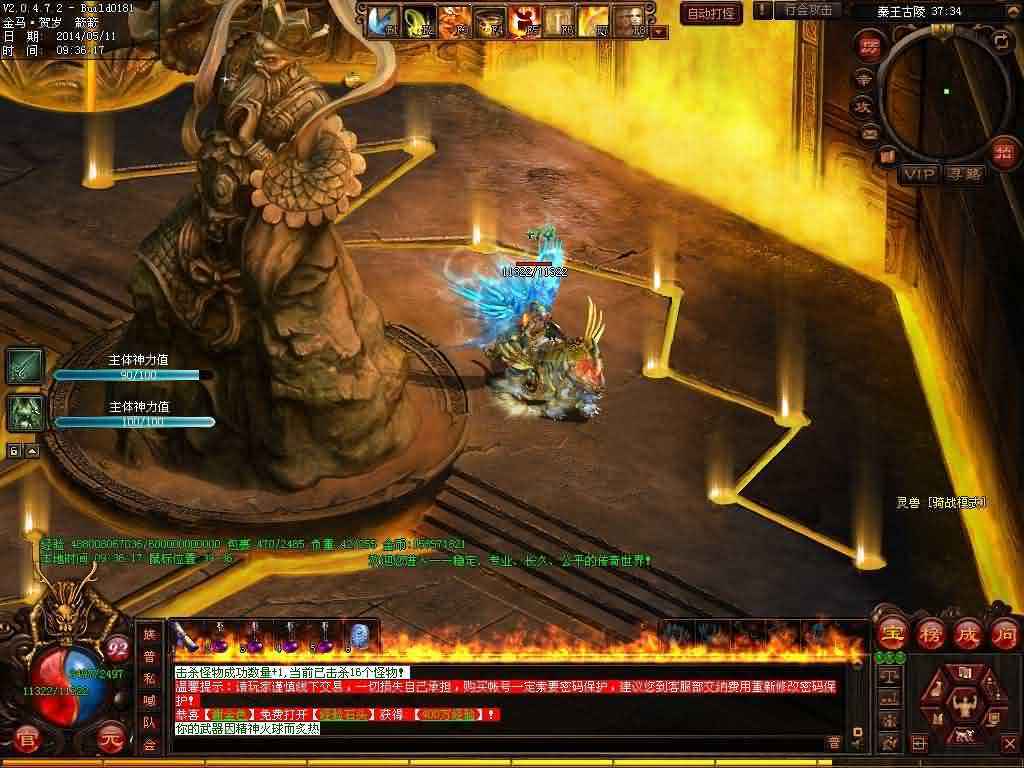 火焰沃玛出没地图1.80传世复古传世单职业