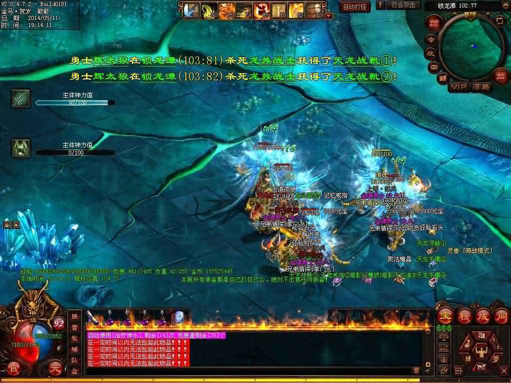 炉火纯青！快速打造传世私服圣道戒指！