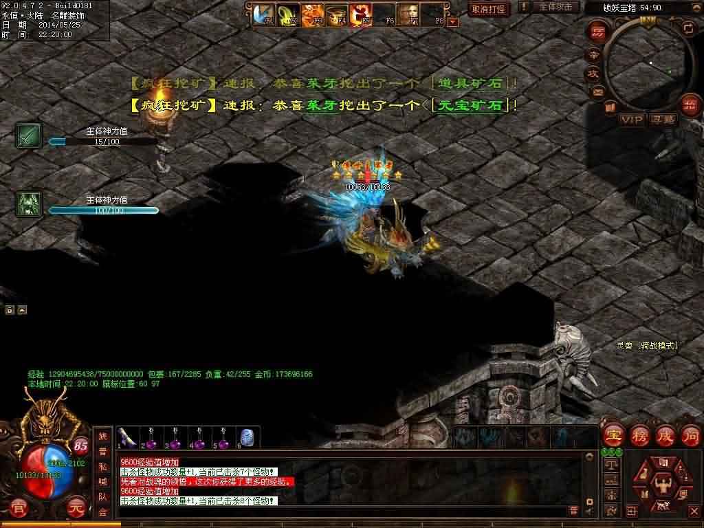 如何提升瞬移戒指等级？传世sf专家分享经验