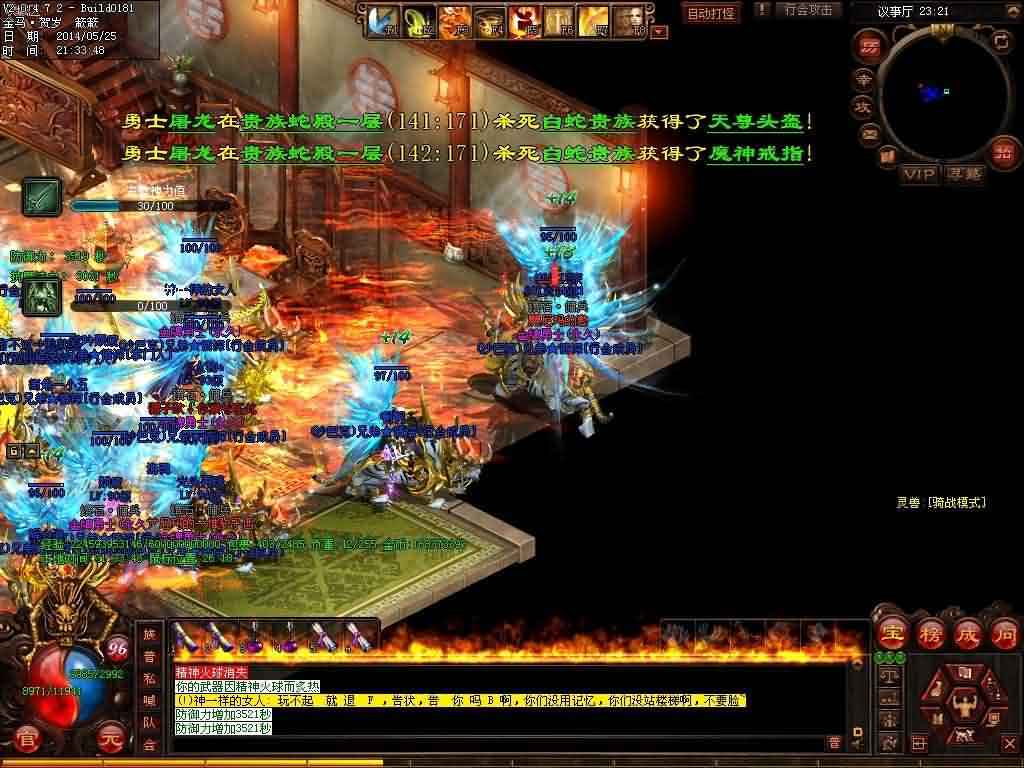 传世sf中玩法师的优势与技巧，你知道吗？