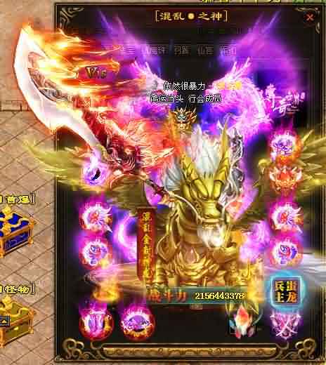 想快速升级？24级以下法师必看传世私服