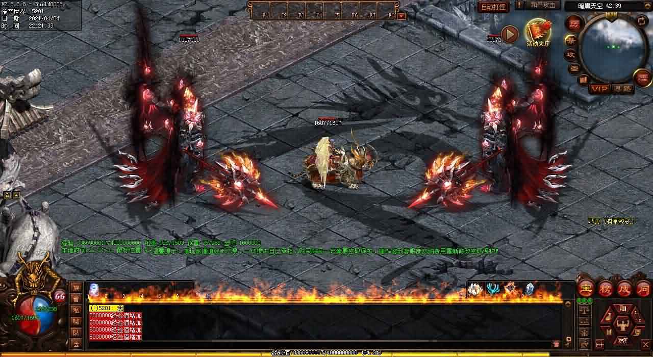 探讨诅咒与幸运在传世sf游戏中的区别