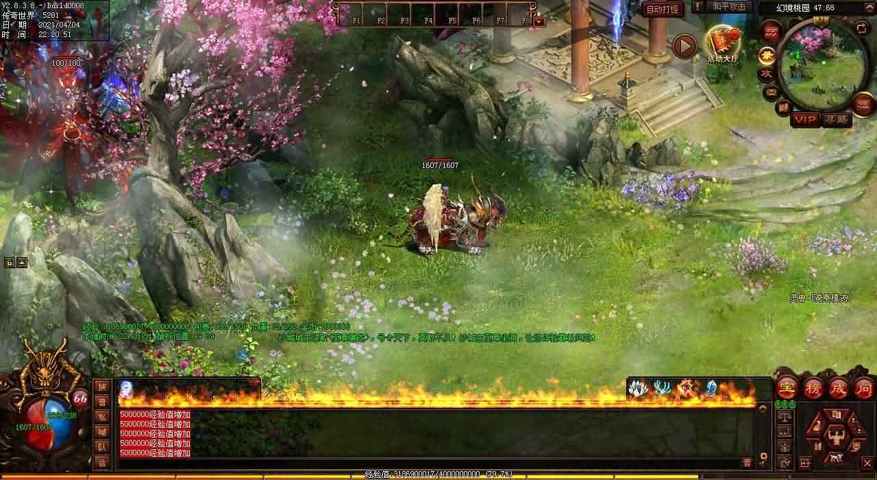 传世合成版：组队挑战月光恶梦魇魔，揭开隐藏的宝藏秘密！