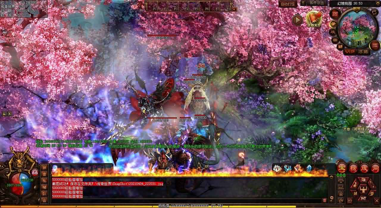 如何在传世私服中刷出猎神噬魂鲨？