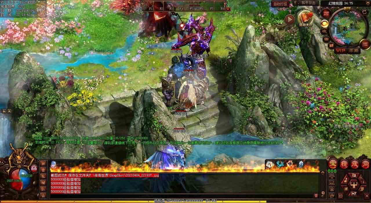 免费算卦，轻松获取传世私服幸运币